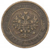 1 копейка 1910 года СПБ
