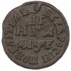 Денга 1705 года