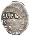 Денга 1547-1584 года ДЕ Иван IV 