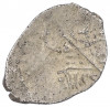 1 копейка 1613-1648 года Михаил Федорович (Москва)