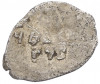 1 копейка 1613-1648 года Михаил Федорович (Москва)