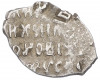 1 копейка 1613-1648 года Михаил Федорович (Москва)
