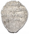 1 копейка 1613-1648 года Михаил Федорович (Москва)