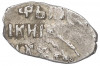 1 копейка 1613-1648 года Михаил Федорович (Москва)