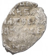 1 копейка 1613-1648 года Михаил Федорович (Москва)