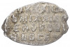 1 копейка 1613-1648 года Михаил Федорович (Москва)