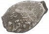 1 копейка 1613-1648 года Михаил Федорович (Москва)