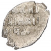 1 копейка 1613-1648 года Михаил Федорович (Москва)