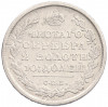 Полтина 1814 года СПБ МФ