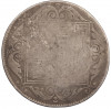 1 рубль 1801 года (Заделанное отверстие)