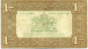 1 гульден 1938 года Нидерланды