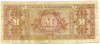 100 марок 1944 года Германия (Оккупация Союзными войсками)