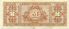 20 марок 1944 года Германия (Оккупация Союзными войсками)