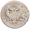 Полуполтинник 1766 года ММД EI (Заделанное отверстие)