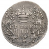 Гривенник 1746 года