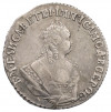 Гривенник 1746 года