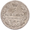 5 копеек 1820-1825 года СПБ ПД