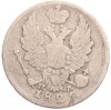 5 копеек 1825 года СПБ ПД