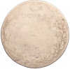 1 рубль 1803 года СПБ АИ