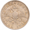 1 рубль 1829 года СПБ НГ