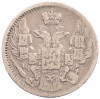 5 копеек 1838 года СПБ НГ