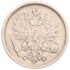 50 пенни 1890 года Русская Финляндия