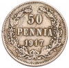 50 пенни 1917 года Русская Финляндия — Орел без корон (Временное правительство)