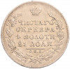 1 рубль 1829 года СПБ НГ