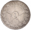 1 рубль 1921 года (АГ)