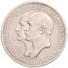 3 марки 1911 года Германия (Пруссия) «Бреславский университет»