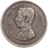 1 бат 1876 года Таиланд