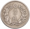 50 сен 1907 года Япония