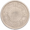 50 сен 1922 года Япония