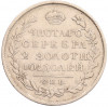 Полтина 1820 года СПБ ПД