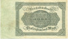 50000 марок 1922 года Германия