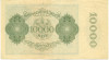 10000 рейхсмарок 1922 года Германия