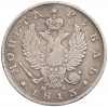 1 рубль 1813 года СПБ ПС