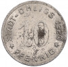 10 пфеннигов 1920 года Германия — город Олигс (Нотгельд)