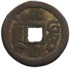 1 кэш 1736 года Китай