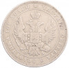 Полтина 1847 года СПБ ПА