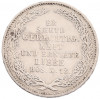 1/6 талера 1854 года Саксония «Смерть Короля Фридриха Августа II»