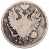 20 копеек 1823 года СПБ ПД