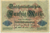 50 марок 1914 года Германия
