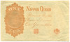 1 йена 1916 года Япония