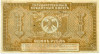 1 рубль 1920 года Дальний Восток