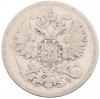 20 копеек 1871 года СПБ НI