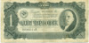 1 червонец 1937 года