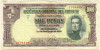 1000 песо 1939 года Уругвай