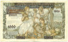 1000 динаров 1941 года Сербия