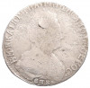 15 копеек 1792 года СПБ